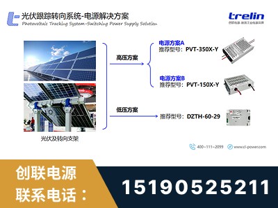 苏州-电源解决方案