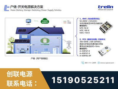 苏州-开关电源解决方案